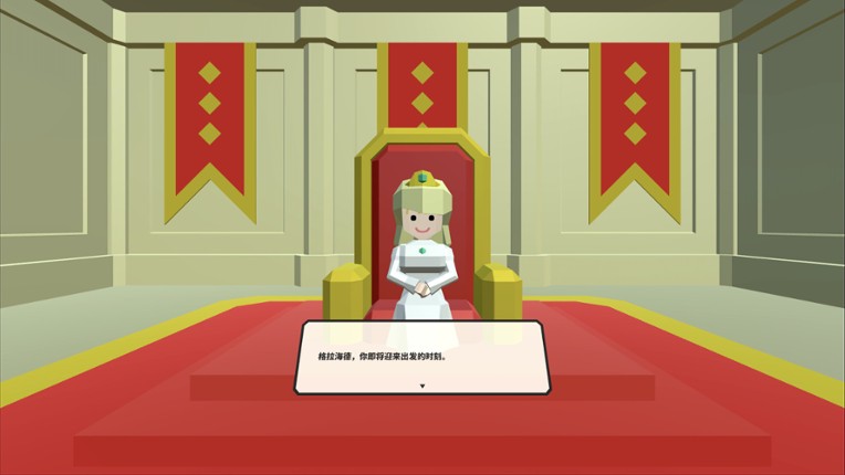 THE KNIGHT OF QUEEN screenshot