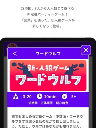 Twisted 3D screenshot