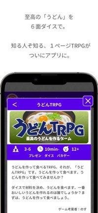 Twisted 3D screenshot