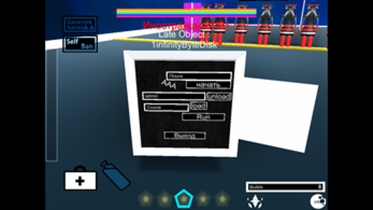 Unautiсna Альфа версия screenshot