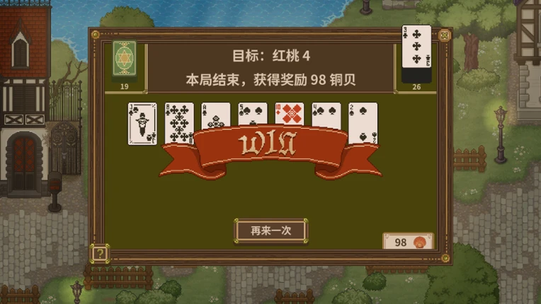 小小魔药 Little Potion screenshot