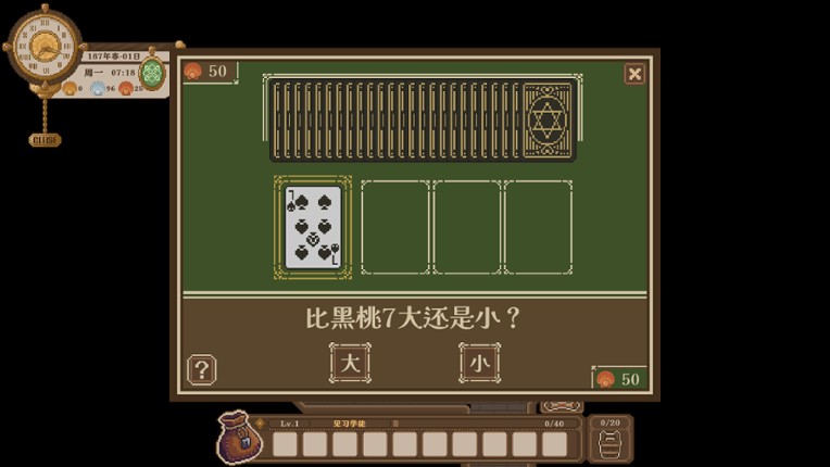 小小魔药 Little Potion Image