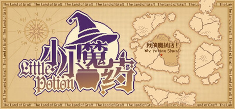 小小魔药 Little Potion Image