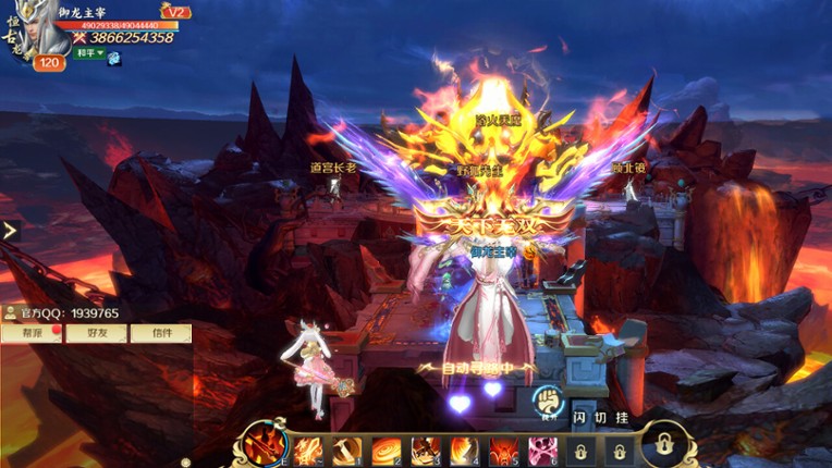 无双契约 screenshot