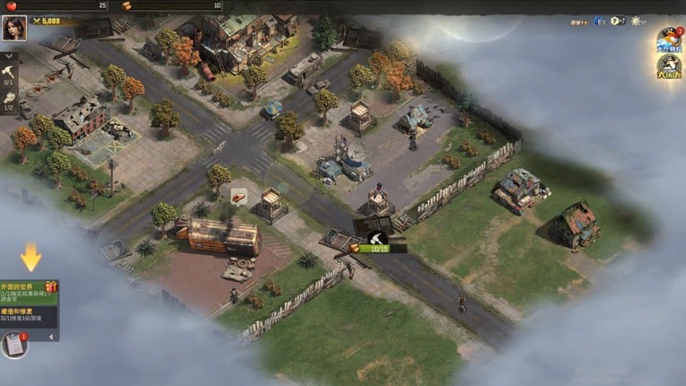 求生者：活着 screenshot