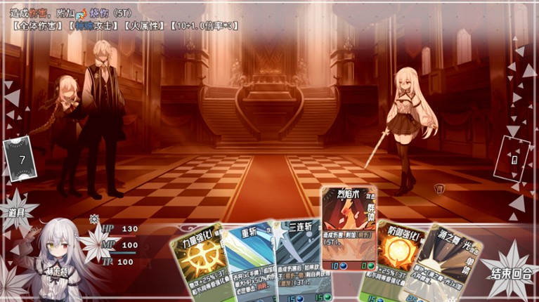 神树残响(Echoes of the Divine Tree) screenshot