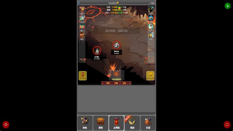 蛙爷的进化之路 Image