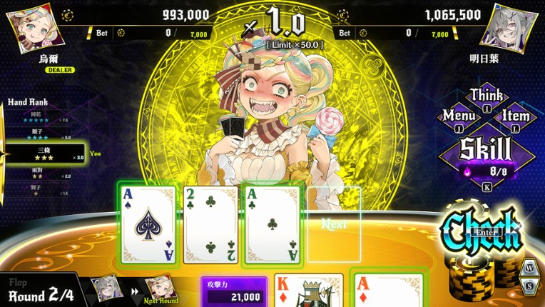 All in Abyss: Judge the Fake screenshot