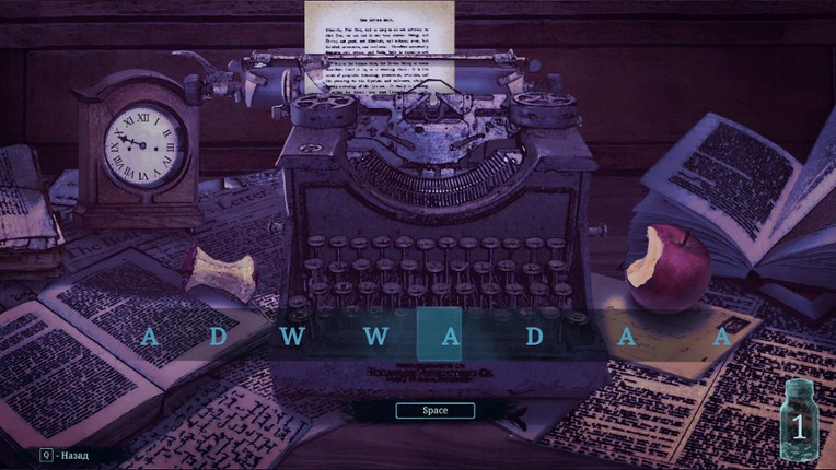 Cure for Death screenshot