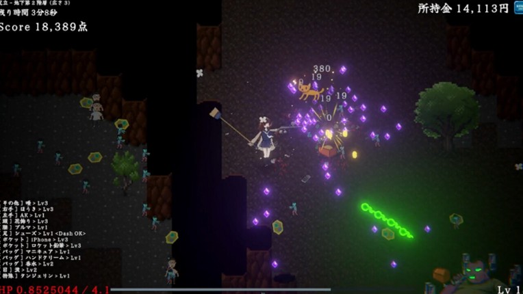 Denrei Survivors screenshot