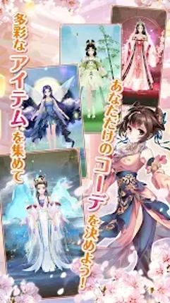 謀りの姫:Pocket screenshot