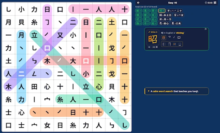 Kanji: Japanese Word Search screenshot