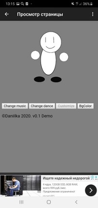 Dancing man screenshot