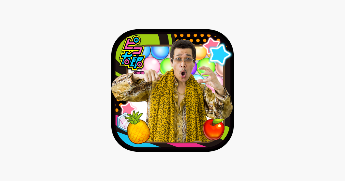 Games like PIKO-TARO PPAP Puzzle shooter