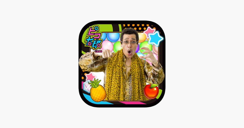 PIKO-TARO PPAP Puzzle shooter Image