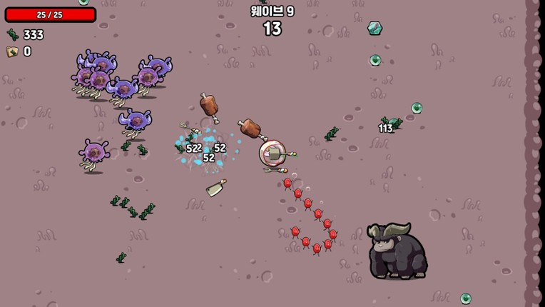 Supre-Immune screenshot