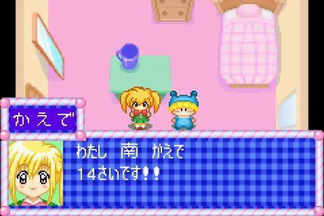 Wagamama Fairy: Mirumo de Pon! Ougon Maracas no Densetsu screenshot