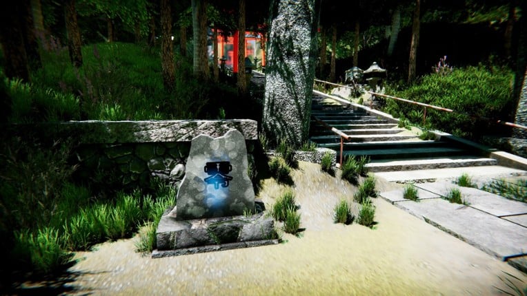 YaeiJinja screenshot