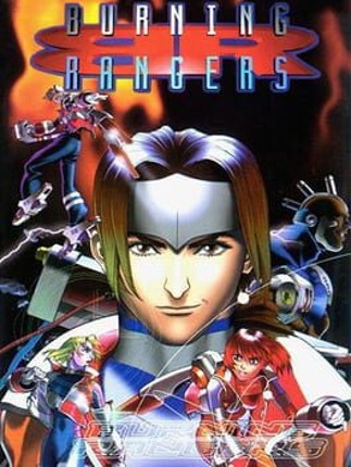 Burning Rangers Image