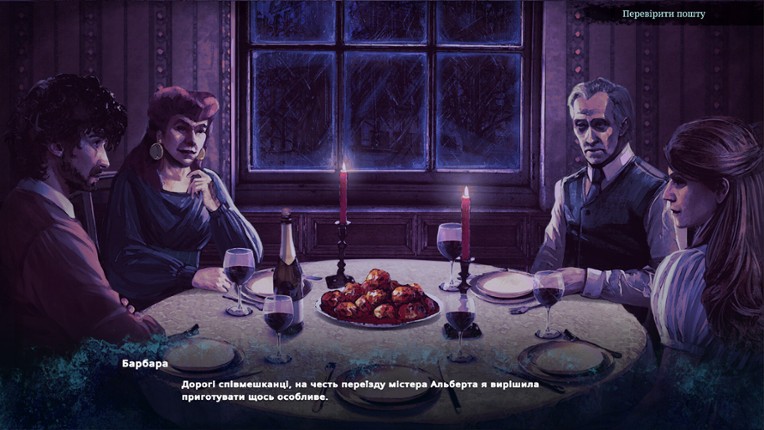 Cure for Death screenshot