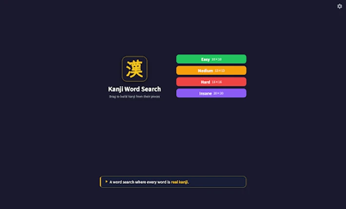 Kanji: Japanese Word Search screenshot