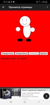 Dancing man screenshot