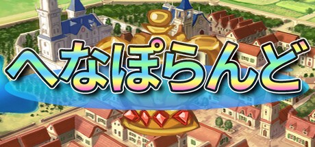 Games like HenapoLand