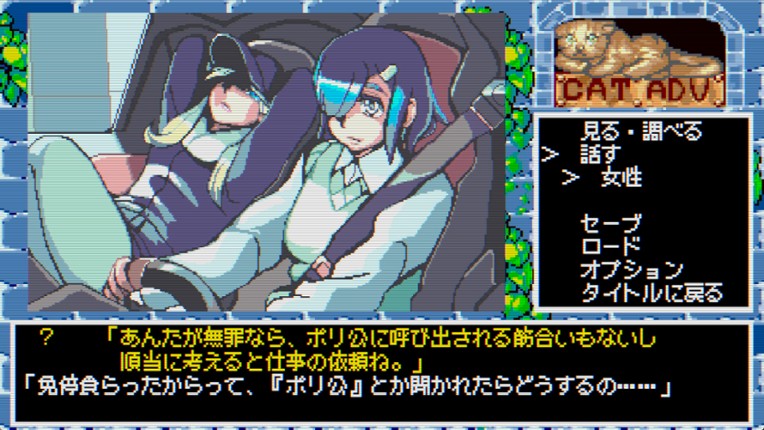 Hyper Euphoria screenshot