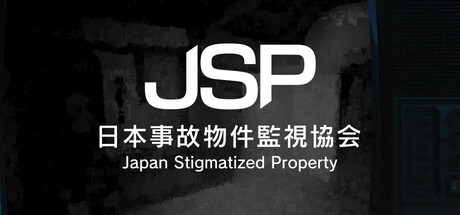 Games like Japan Stigmatized Property -日本事故物件監視協会-