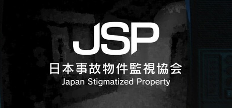Japan Stigmatized Property -日本事故物件監視協会- Image