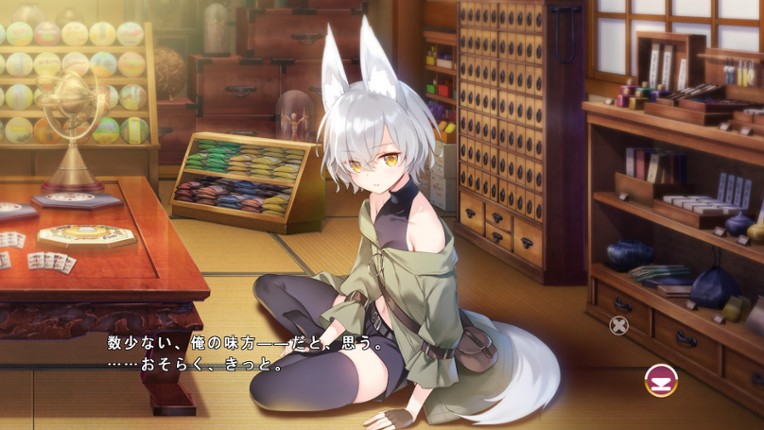 Kimagure Temptation 2: Yuuyami Kaikitan screenshot