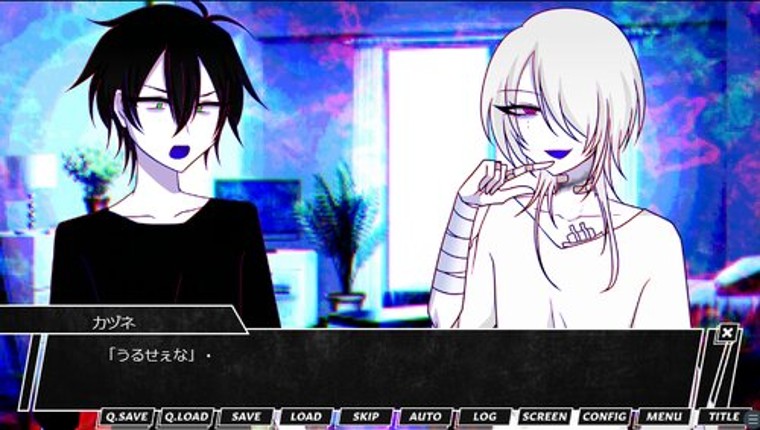 Meisa no Sekai screenshot