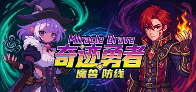 Miracle Brave: Beast Defense Line Image