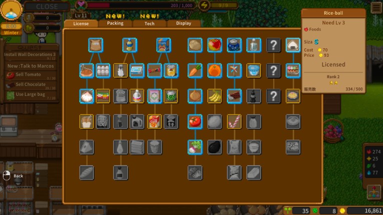 Sky End Market screenshot