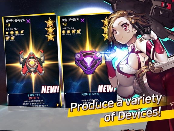 Stella Maiden reflectstar screenshot