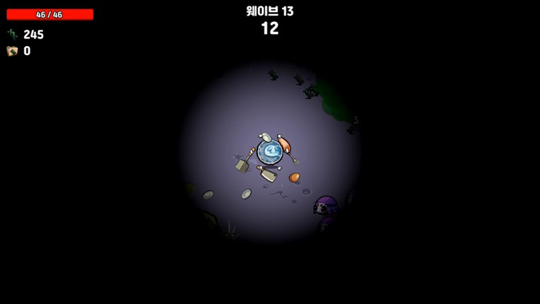Supre-Immune screenshot