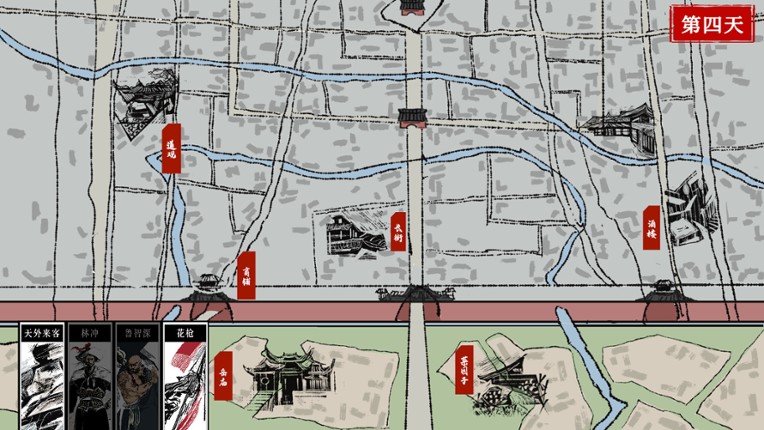 The 109th Hero screenshot