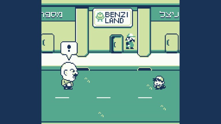 הרפתקאות בנצי בבנצי לנד screenshot