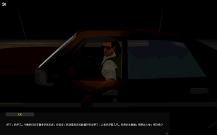 一笔勾销CleanSlate screenshot