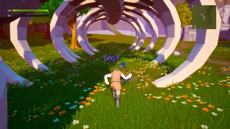 灵域之主 screenshot