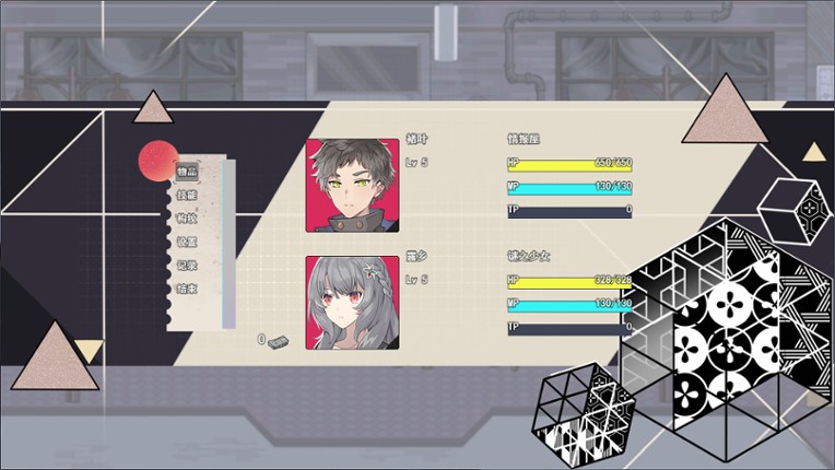 缠罗深梦 screenshot