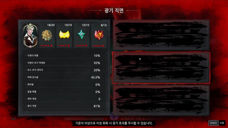 Eldritch Survivors screenshot