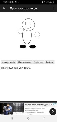 Dancing man screenshot