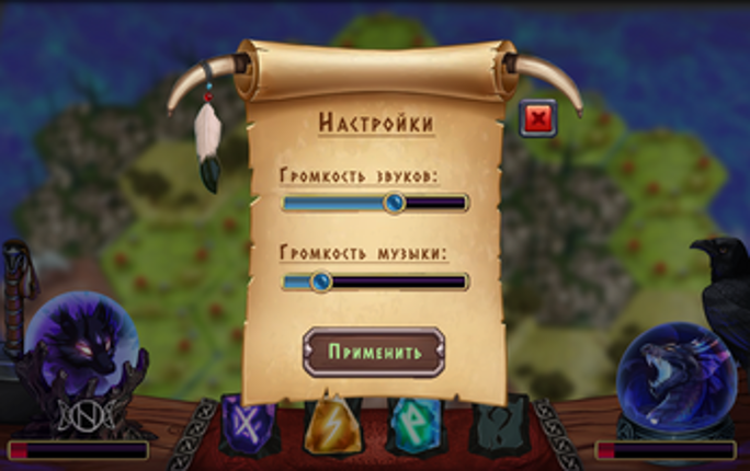 Ragnarok Image
