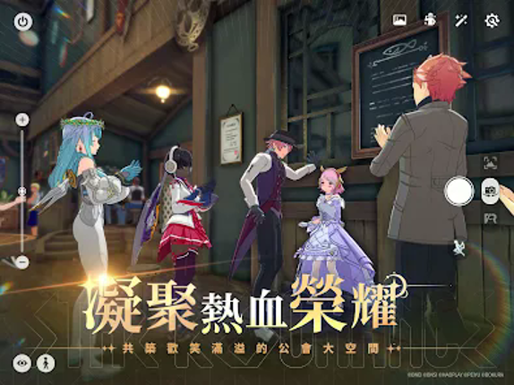 星痕共鳴 screenshot