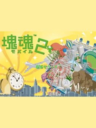 Katamari Damacy Mobile 2 Game Cover