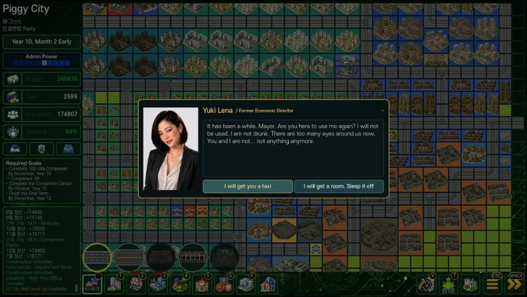 Mini Mayor: 12 Years Image