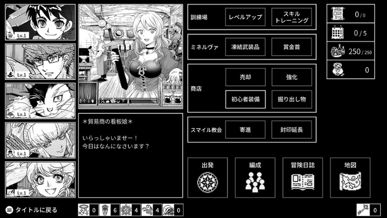 Monochrome Echoes - black - Image