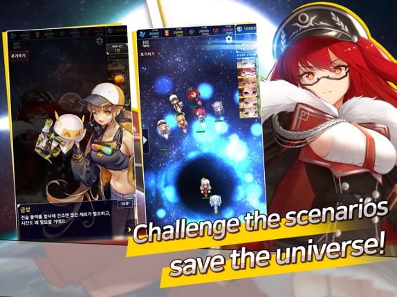 Stella Maiden reflectstar screenshot