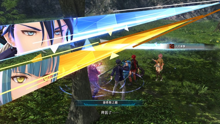 The Legend of Heroes: Kai no Kiseki - Farewell, O Zemuria screenshot